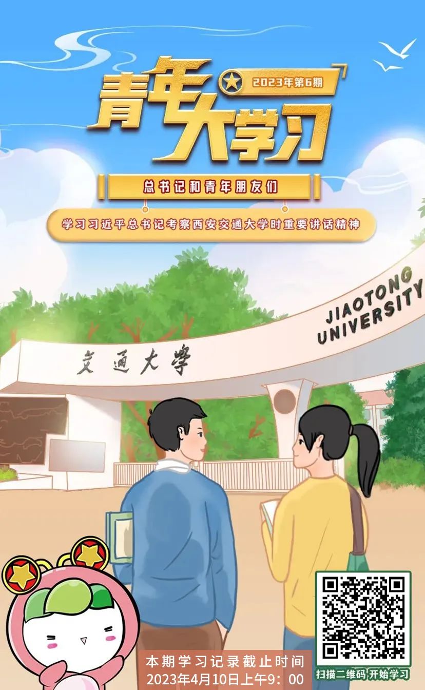 微信圖片_20230403140614 微信圖片_20230403140614